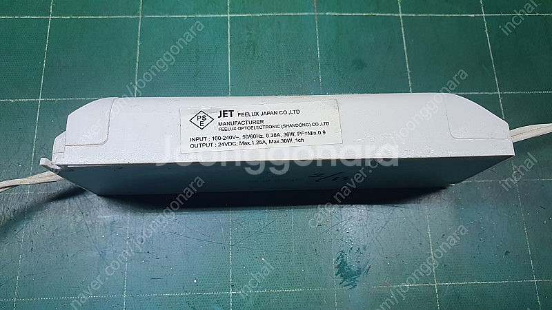 24v 전원 led 75w 아답터 smps--1