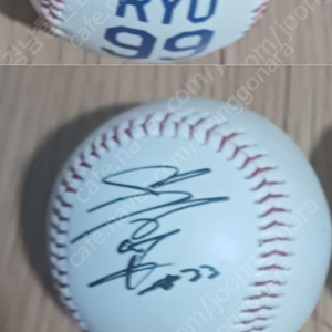 이승엽 류현진 싸인 인쇄볼, 연습구 2개도 같이
