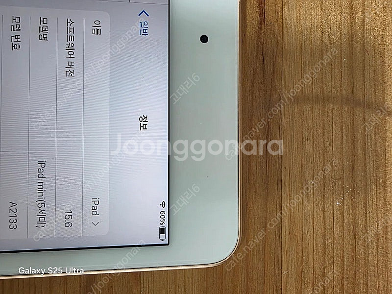 아이패드미니5 64기가 와이파이 로즈골드색상입니다--3