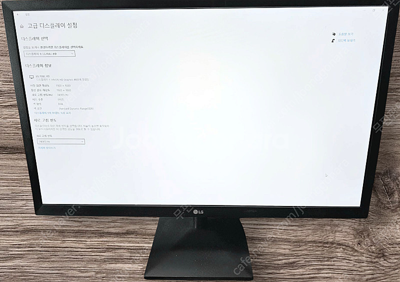 LG 24인치 LED 모니터 24MK430H 팝니다--2