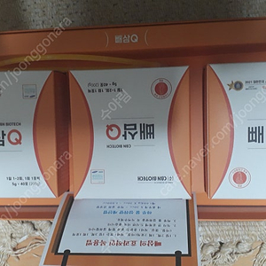 빼삼Q 3박스 세트 산삼배양근
