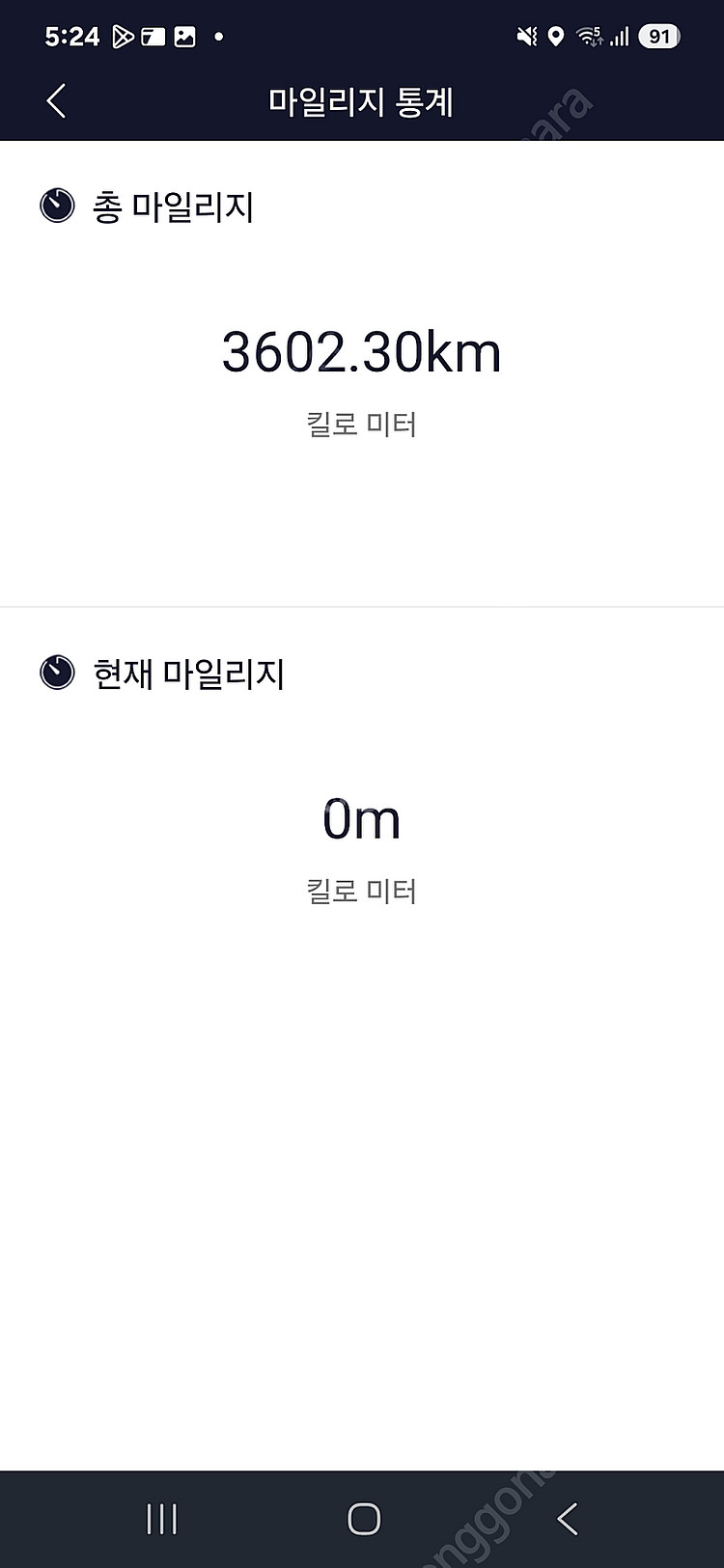 비고드 A2 전동휠 대리운전 투잡--9