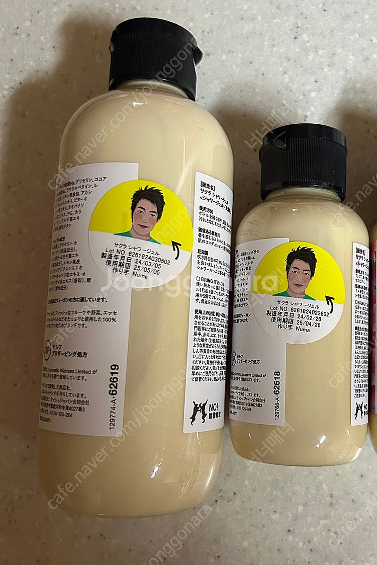 (미개봉 새상품) 러쉬 사쿠라 샤워젤 250g + 11...--1