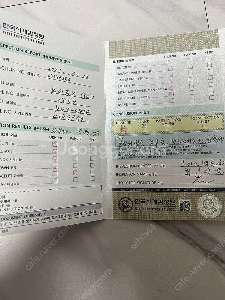 롤렉스 데이데이트 금통 녹판 신형커스텀 다이아베젤--7