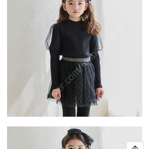 여아 130 겨울옷 (아이러브제이