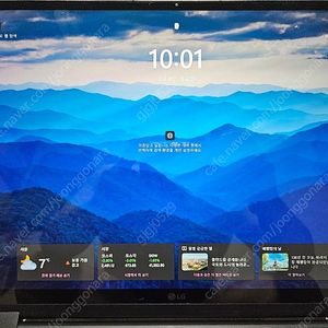 lg 그램 360 I7 256gb
