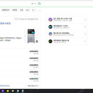고성능 컬러복사기, 삼성 SL-X7400LX 신품급중고 싸게 판매합니다 (팩스포함,,고성능 복사기,고성능 복합기,프린터,팩스)