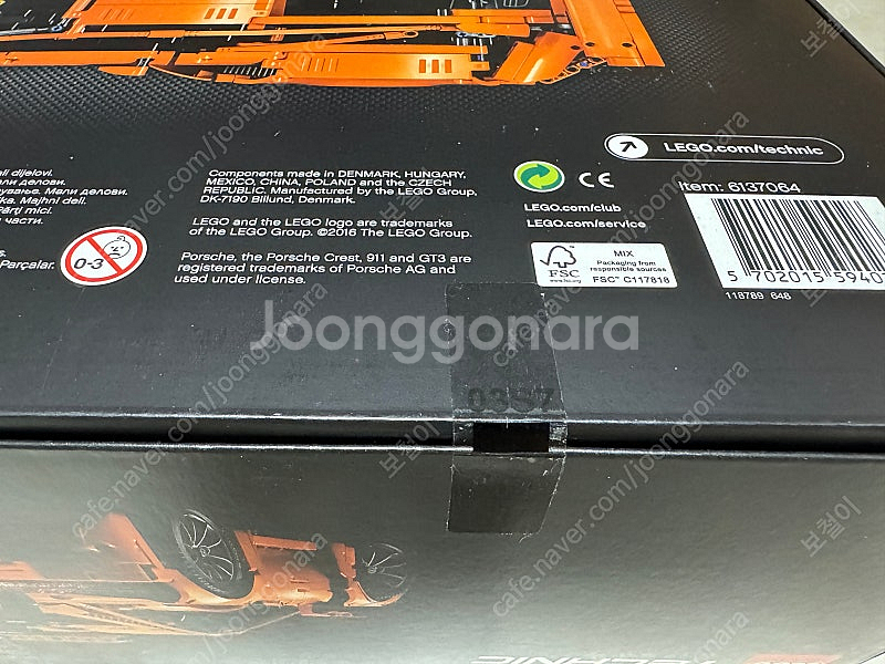 포르쉐 911 GT3 RS 미개봉 판매합니다--6