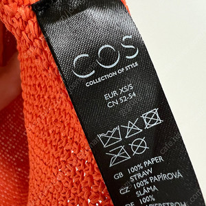 코스 cos 페이퍼햇