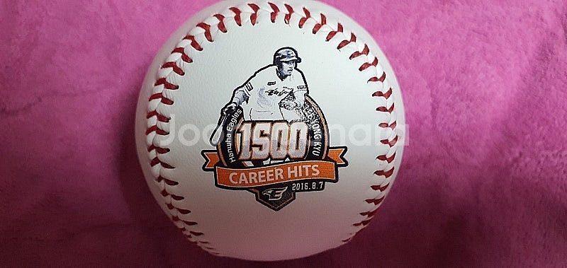 이용규 선수 1500안타 기념구 팔아요--0