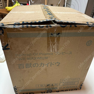 (판매)원피스피규어 초판 POP맥시멈카이도우 판매합니다