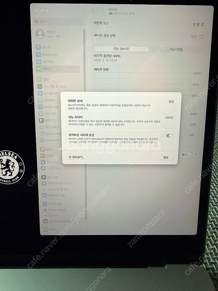 맥북에어 15인치 M3 256G RAM 8G 실버 애케...--1