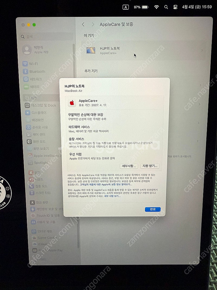 맥북에어 15인치 M3 256G RAM 8G 실버 애케...--2