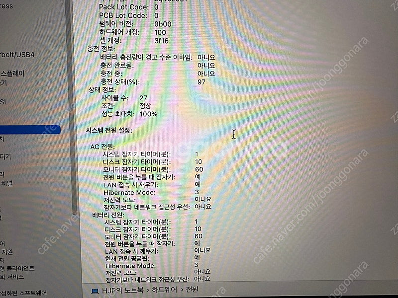 맥북에어 15인치 M3 256G RAM 8G 실버 애케...--3