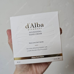 달바 오브제 핸드크림 40ml