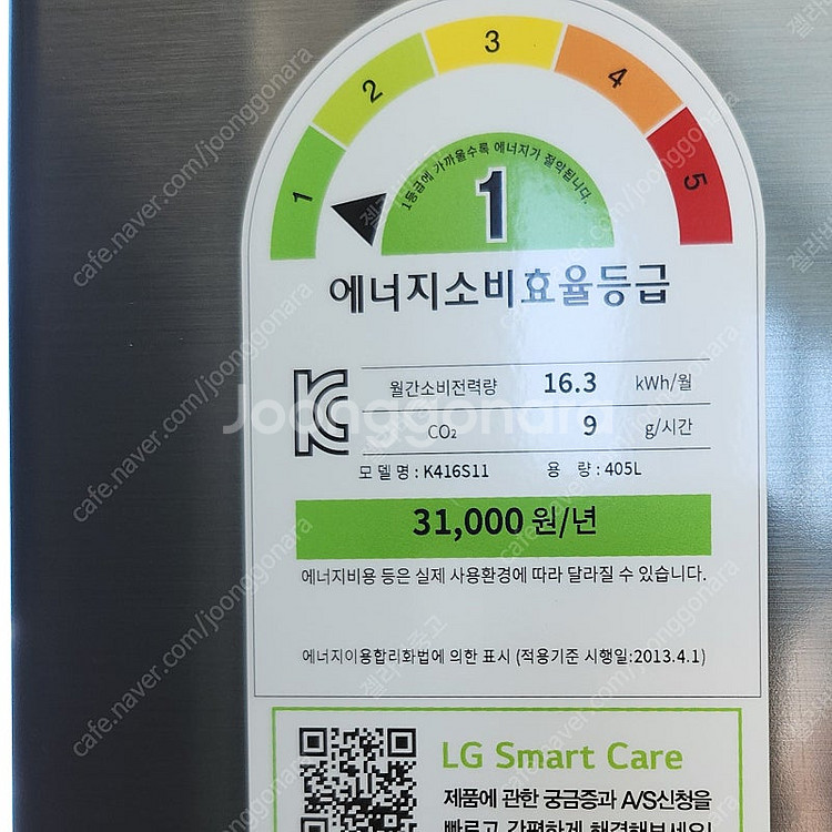 LG 405L 김치냉장고(K413S11) 1등급 제품 ...--4