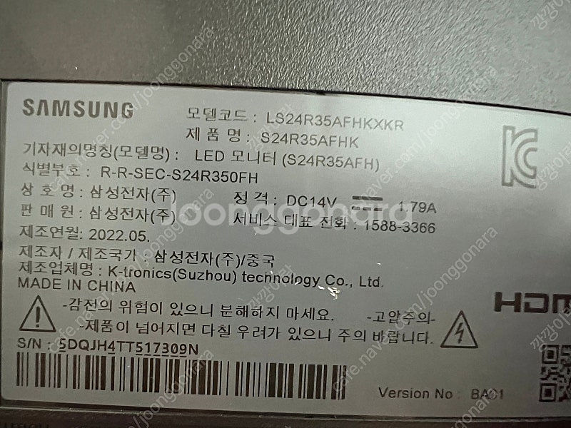 <가격내림> 삼성 24인치 LED 모니터 S24R35A...--4