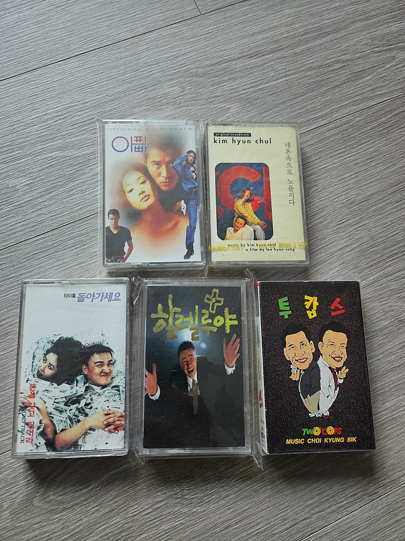 택포) 미개봉 영화 카세트 ost 5점 판매합니다.