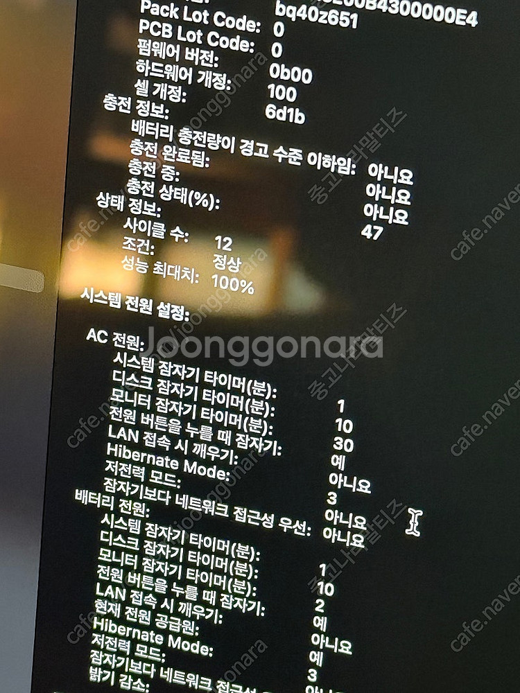 맥북 프로 14 m3 pro 기본형--1