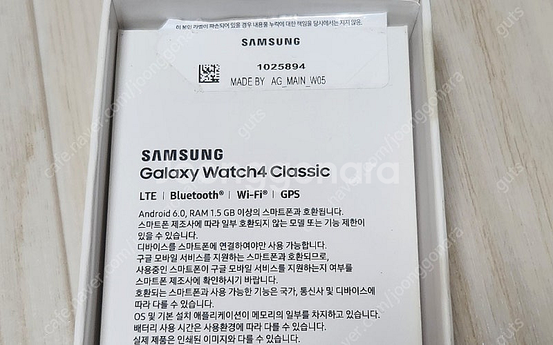 갤럭시 워치4 44mm LTE 자급제--3