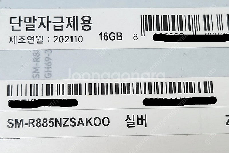 갤럭시 워치4 44mm LTE 자급제--4