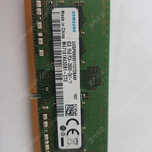 삼성 노트북용 ddr4 8g