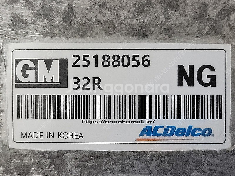 (중고) 라보 // 다마스 ECU (재제조) 중고 25...--2