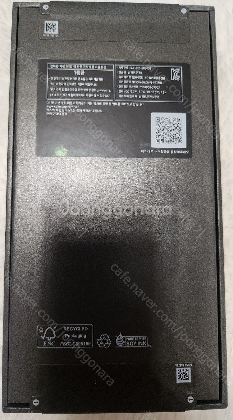 삼성 갤럭시 S25울트라 256기가 블랙티타늄 자급제 ...--1
