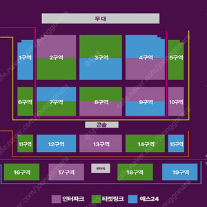 4월6일 토요일 18시 대전 조용필 콘서트 S석 12구역 2장(연석)