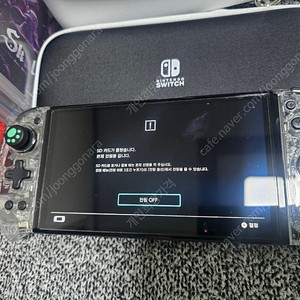 닌텐도 스위치 OLED 화이트 + 주변기기