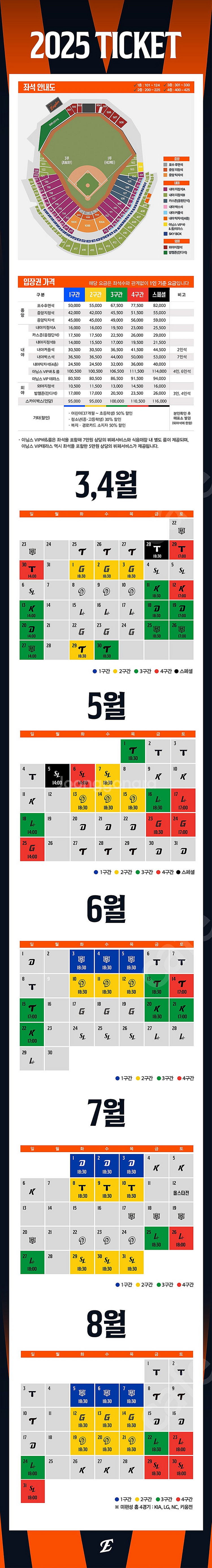 (4/11) 한화이글스 vs 키움히어로즈 포수후면석 4...--0