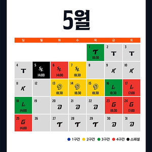 (4/11) 한화이글스 vs 키움히어로즈 포수후면석 4 연석 양도
