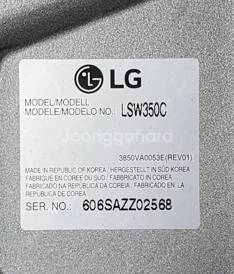 LG정품 TV벽걸이 브라켓 WSW350C(슬림형, 3D...--4