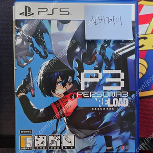 [판매중] PS4 킹덤하츠3, PS5 페르소나3 리로드 판매 합니다.