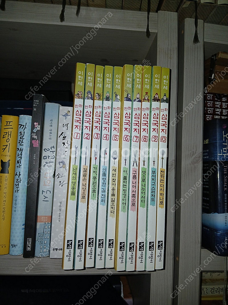이현세 삼국지 이문열 만화삼국지--0