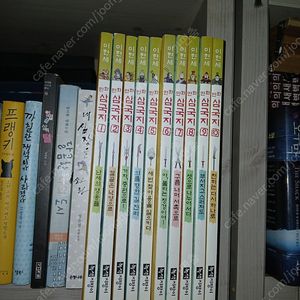이현세 삼국지 이문열 만화삼국지