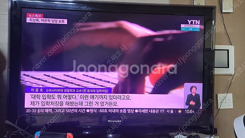 직거래 LG 55인치 LCDTV(55LH90QD)--1