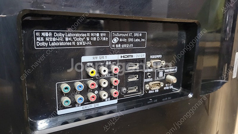 직거래 LG 55인치 LCDTV(55LH90QD)--4