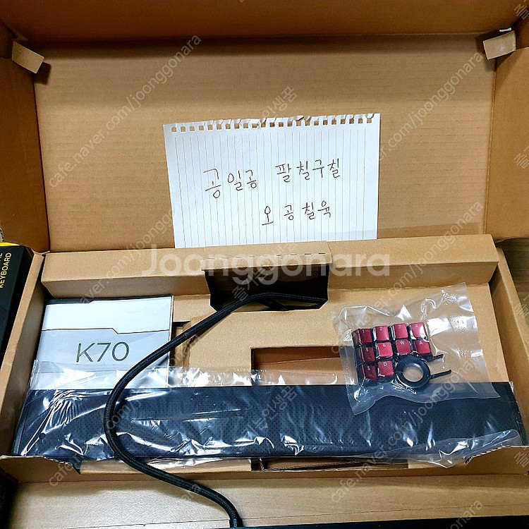 풀박스 명품 커세어k70 청축키보드 7만4천에 싸게 저...--4