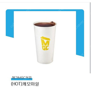 메가커피 캐모마일1장,아메리카노 핫2장 일괄 4500원(~5.5,5.26까지)