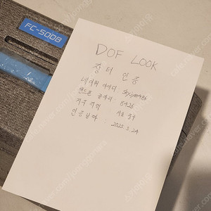 난라이트 FC-500B, FC-500C, FC-120B, FL-20G 프레넬렌즈 등 판매합니다