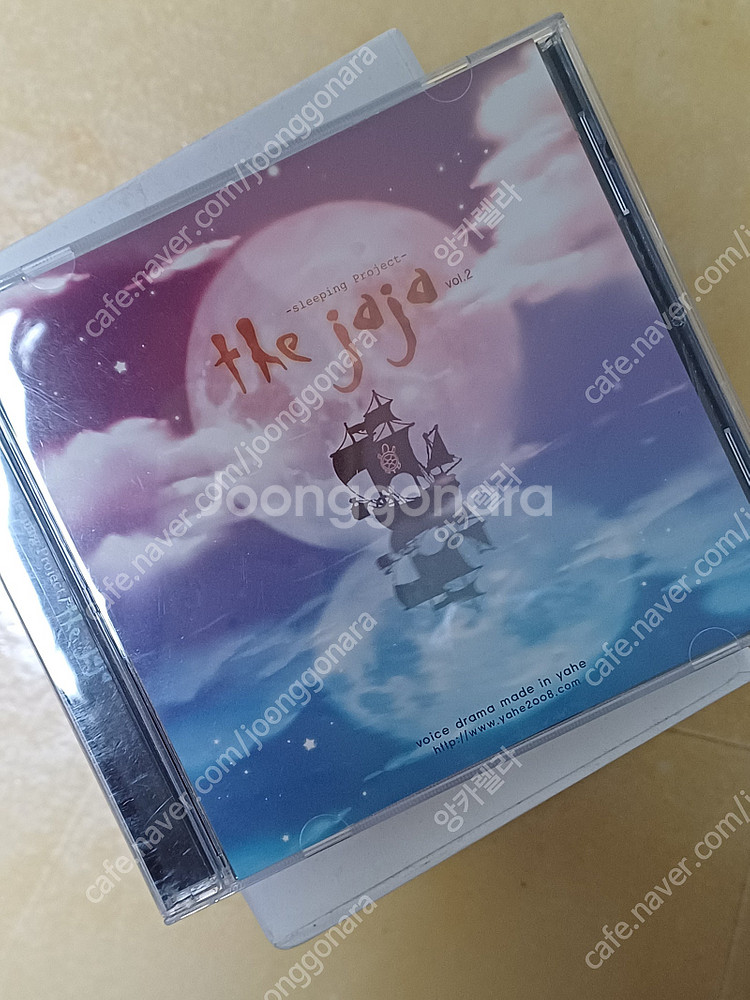 [드라마CD, 성우 드씨 판매] 오리온 편집프린스 / ...--1