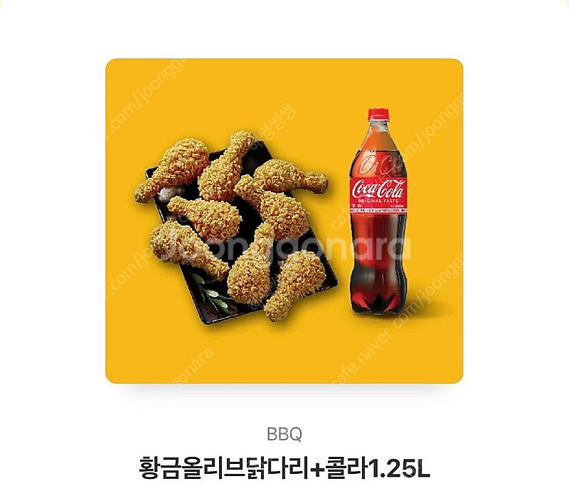 BBQ, BHC, 올리브영 기프티콘 판매합니다--2