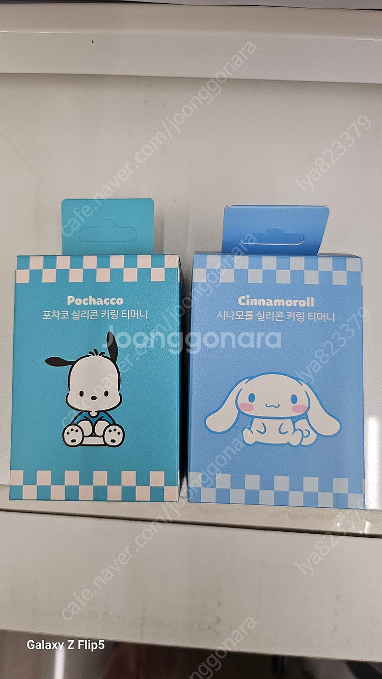 티머니포차코키링--0