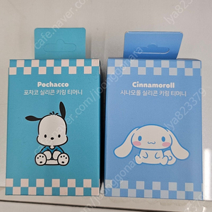 티머니포차코키링