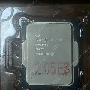 12400 팝니다