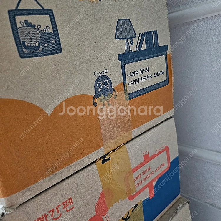 빨간펜 도요새 하오하오 중국어 ABCD 풀세트 (스토리...--1