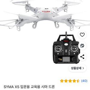 시마x5 드론 새상품