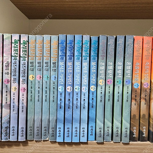 해리포터 시리즈 23권