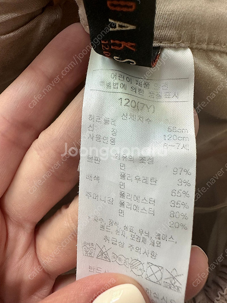 남아 면바지 120~140--7
